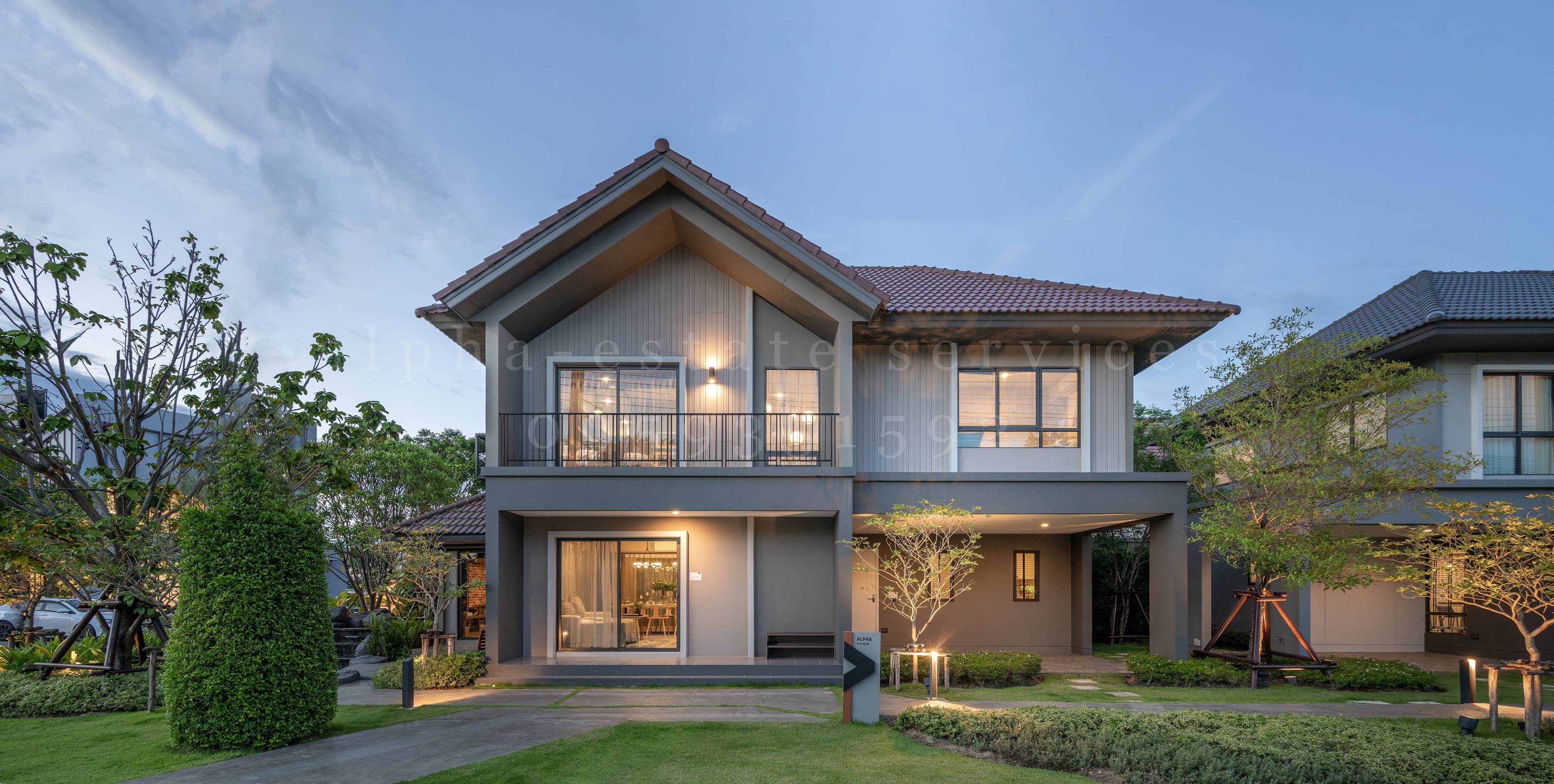 Pave Bangna : เพฟ บางนา